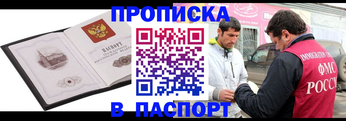 регистрация для детского сада в Нарьян-Маре