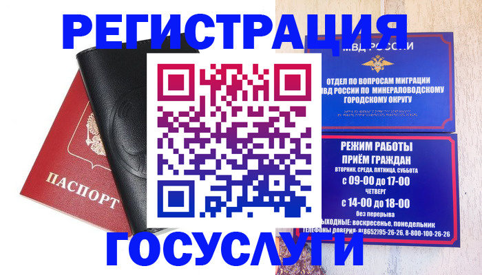 стоимость помощи с пропиской в Нарьян-Маре