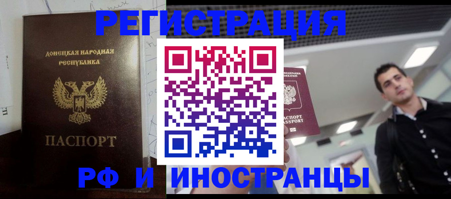 подбор жилья для постоянной прописки в Нарьян-Маре